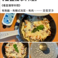 可能是豆腐和顯示的文字是「我愛Staub錦鐵鍋 我愛 Staub aub鐵銀 保持發言的成員 昭君· 保持發言的成員昭君·7月19日 7月19日 看直播學料理》 … 《看直播學料理》 有剩飯、 利飯有韓式泡菜、有.···查看更多 有肉、… 查看更多 有韓式泡菜 、有肉 SATO 」的圖像
