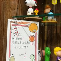 可能是玩具和顯示的文字是「 ጥ 祝福秀城 團圓美滿 團圓美雨心想事成 心想事成 中秋快快樂！ Nana" 2025.Iv$TAUB 2025. STAUB 」的圖像
