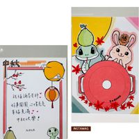 可能是文字的插圖