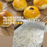 可能是甜點和顯示的文字是「第一次嘗試後刷蛋液 表面漂亮了 表面漂亮了但沒想到要想緊」 了但沒想到要趕緊上黑芝麻 出爐掉光光委委面 X 出爐掉光光」的圖像