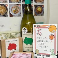 可能是‎葡萄酒和‎顯示的文字是「 ‎88 心蛋 40腐乳娛雅 ازلاء 台式炒麵 47日式地島聞 WED THU 4 Miions LEPETITCOCHON LE LEPETIT COCHONN LE PETITCOCHONNET PETIT COCHONINET 祝不福 祝福Viian Vivian 好事圓圓 圓圓，心情売売 心情完売 幸福美滿 SAUVIGNON V00 CAROONIET SA CARFRNIET 宁科快樂！ Nava 2025 2025.Iv$ STAUB‎ 」‎‎ 的圖像