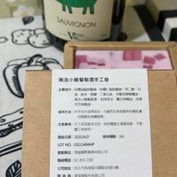 可能是文字的圖像