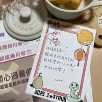 可能是麵包棒、豆腐、戚風蛋糕、火鍋和文字的圖像