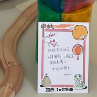 可能是玩具和文字的圖像