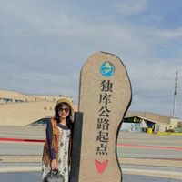 可能是 ‎1 人、紀念碑和‎顯示的文字是「 ‎< 独库大本营 今天 今天16:20 16:20 实況 … 独 库 公 路 起 点 O عبداقر adrlis‎ 」‎‎ 的圖像