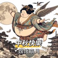 可能是文字的圖像