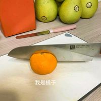 可能是刀、梨子和顯示的文字是「 ZWILLING NOWS 54357.180(7) ZWILLNE2 180 177 222093 我是橘子」的圖像