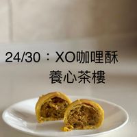 可能是半圓形餡餅、肉餡餅和顯示的文字是「 24/30:XO咖哩酥 24/30 XO咖哩酥 養心茶樓」的圖像