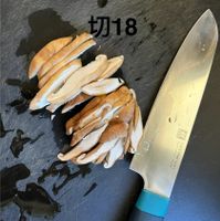 可能是刀、香菇和文字的圖像