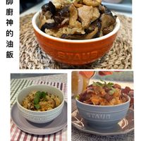 可能是香菇、拉麵、豆腐和顯示的文字是「湯 帥 廚 神 的 油 油 飯 飯 STAVB STAUB STAUB 第一次 第二次」的圖像