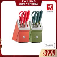 可能是顯示的文字是「 ZWILLING 德國雙人官方旗艦店 Ж MIK ZWILLING 型 然 2色任選 $3999 」的圖像