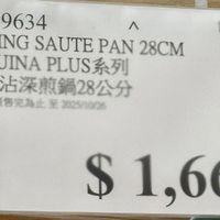 可能是文字的圖像