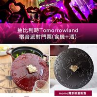 未提供相片說明。