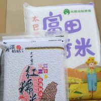 可能是顯示的文字是「 e 太 启日 启 の 光豐地區農會 光理 巴 市別114年1日 B+ иeHи に信 子米 議会 酷時长 咕咕 太 शा 첫 九4 空 の 好 实米 紅 生 花 運 阿 茶 謙」的圖像