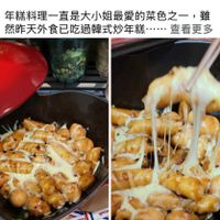 可能是豆腐和文字的圖像