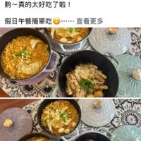 可能是豆腐、粥、火鍋、拉麵和顯示的文字是「我愛 我愛Staub錦鐵鍋 Staub 籌鐵鍋 保持發言的成員 保持發言的成員愛兒莎，8月16日 愛兒莎• 愛兒莎·8月16日· 8月16日 8月16日 我們又在煮一次松露起司年糕 駒~真的太好吃了啦！ 假日午餐簡單吃 假日午餐簡單吃……查 查看更多 Bhss BENES SoHIc BOVIS 者 W 」的圖像