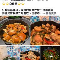 可能是火鍋、豆腐和文字的圖像