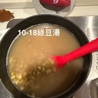 可能是粥和顯示的文字是「 - ? 10-18綠豆湯 10-18 綠豆湯」的圖像