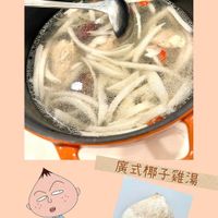 可能是豆腐、麵、粥和顯示的文字是「廣式 廣式椰子霜 廣式椰子雞湯」的圖像