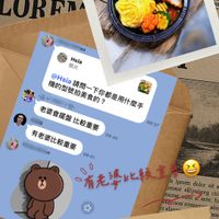 可能是甜點和文字的圖像