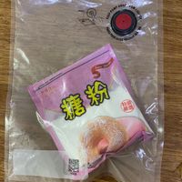 可能是茶和顯示的文字是「 Super 等盛食品 净盛食品 SHLE 糖粉 CHI KGQE 」的圖像