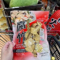 可能是豆腐和文字的圖像