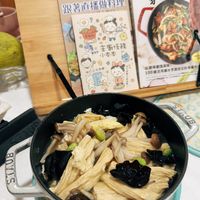 可能是香菇、豆腐、火鍋和文字的圖像