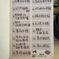 可能是文字的圖像