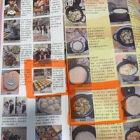 可能是文字的圖像