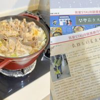可能是義大利麵、火鍋和文字的圖像