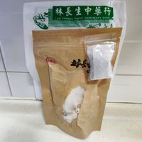 可能是茶、豆腐和顯示的文字是「林長生中藥行 NCHARNGSHENGDISPENSARYSHOP SHE NC CHARNG DISPE NSARY SHOP 2025.10.2116:04 16:C4 2025 2025.10.2 」的圖像