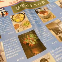 可能是文字的圖像