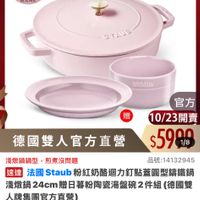 可能是文字的圖像