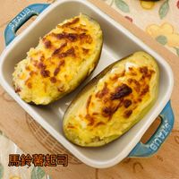 可能是牧羊人派和顯示的文字是「 STAUB ប្រកមខ 馬鈴薯起司 SAAES 」的圖像