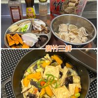 可能是豆腐、香菇、火鍋和文字的圖像