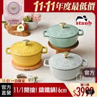 可能是文字的圖像