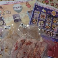 可能是豆腐和文字的圖像