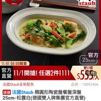 可能是粥、火鍋、豆腐、拉麵和文字的圖像