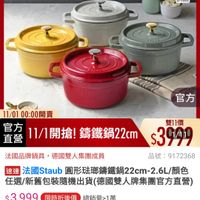 可能是文字的圖像