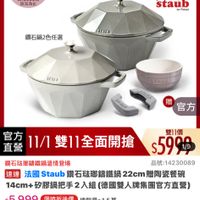 可能是泡茶器和文字的圖像
