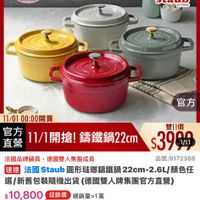 可能是火鍋和文字的圖像