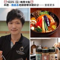 可能是文字的圖像