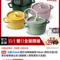 可能是火鍋和文字的圖像