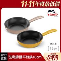 可能是文字的圖像