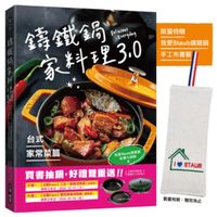 可能是火鍋和文字的圖像