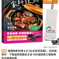 可能是文字的圖像