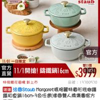 可能是文字的圖像