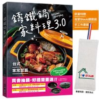 可能是火鍋和文字的圖像
