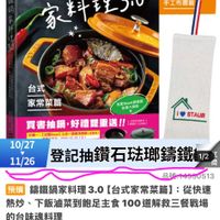 可能是文字的圖像