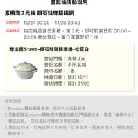 可能是文字的圖像